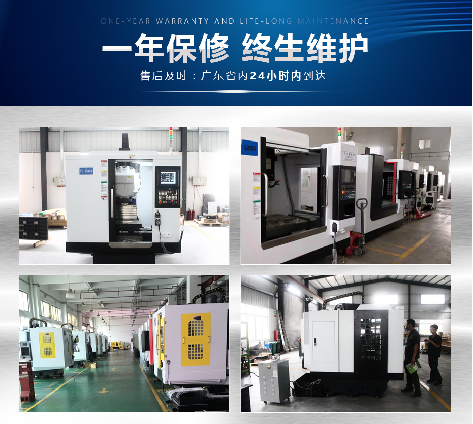 數控雕銑機 數控雕銑機