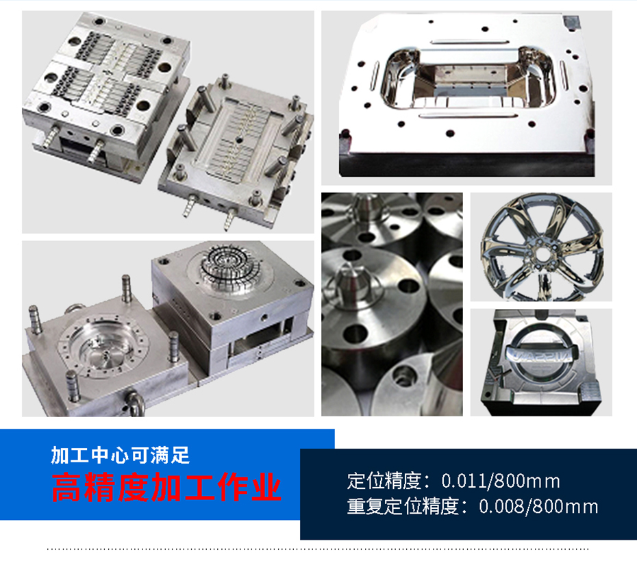 850加工中心 850加工中心