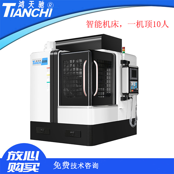 模具雕銑機(jī) 模具雕銑機(jī)