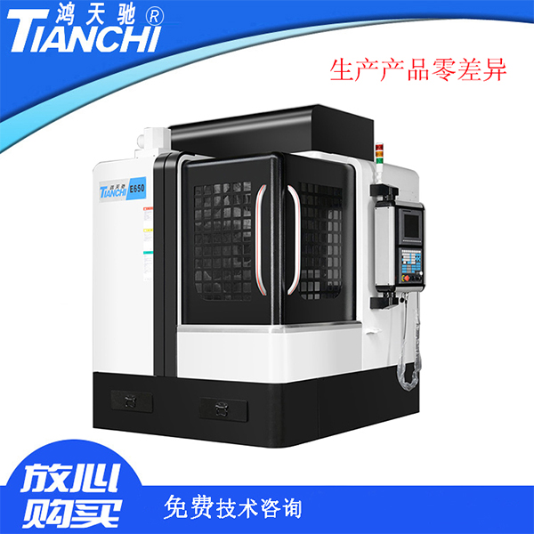 模具雕銑機(jī)公司 模具雕銑機(jī)公司