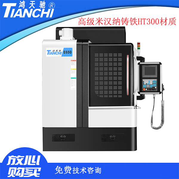 定制CNC雕銑機(jī) 定制CNC雕銑機(jī)