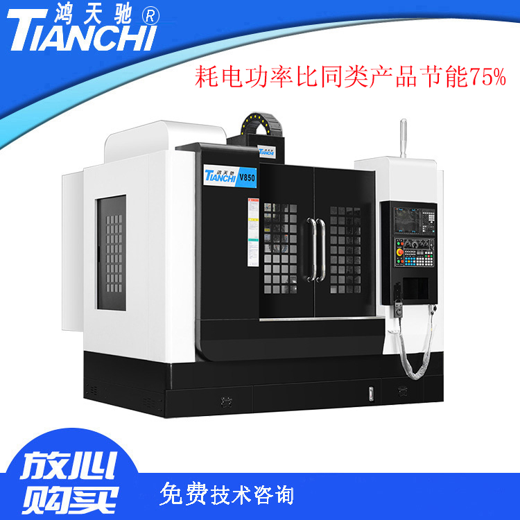 鋁型材加工中心 鋁型材加工中心