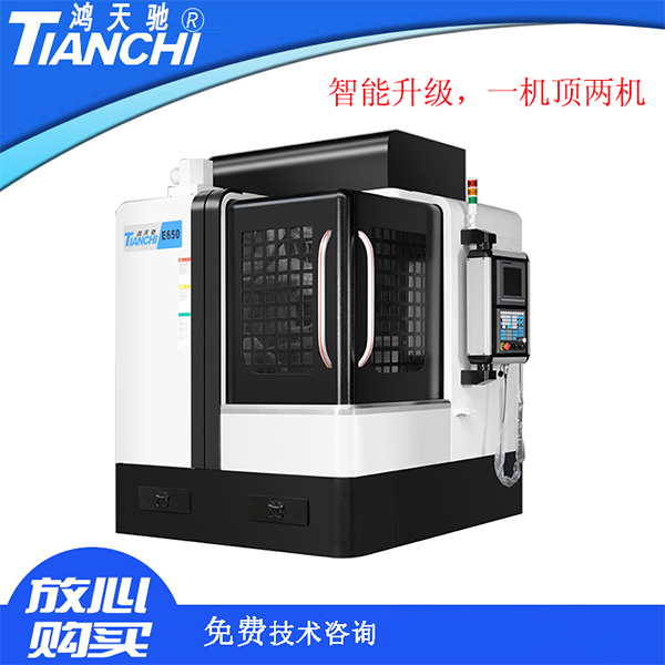 數控雕銑機 數控雕銑機