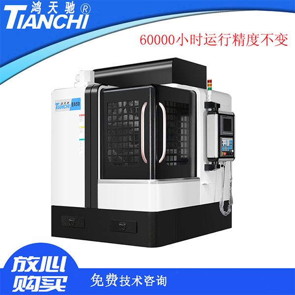 惠州雕銑機(jī)廠家 惠州雕銑機(jī)廠家