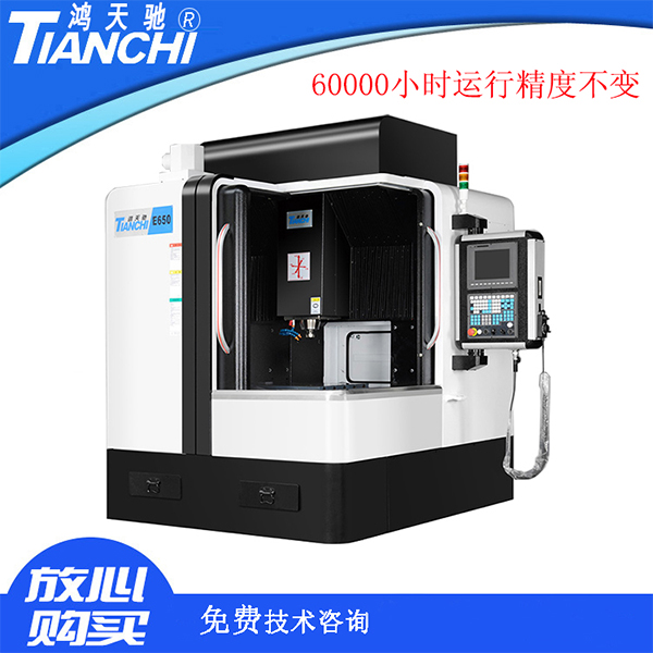 江門高速雕銑機廠家 江門高速雕銑機廠家