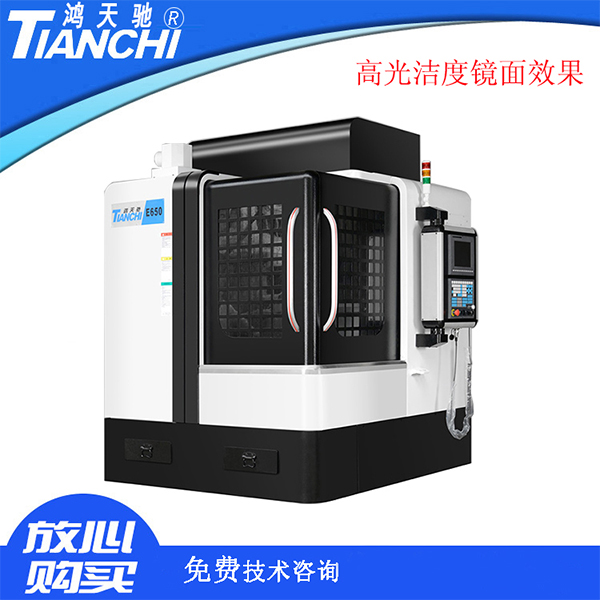 東莞精密雕銑機 東莞精密雕銑機