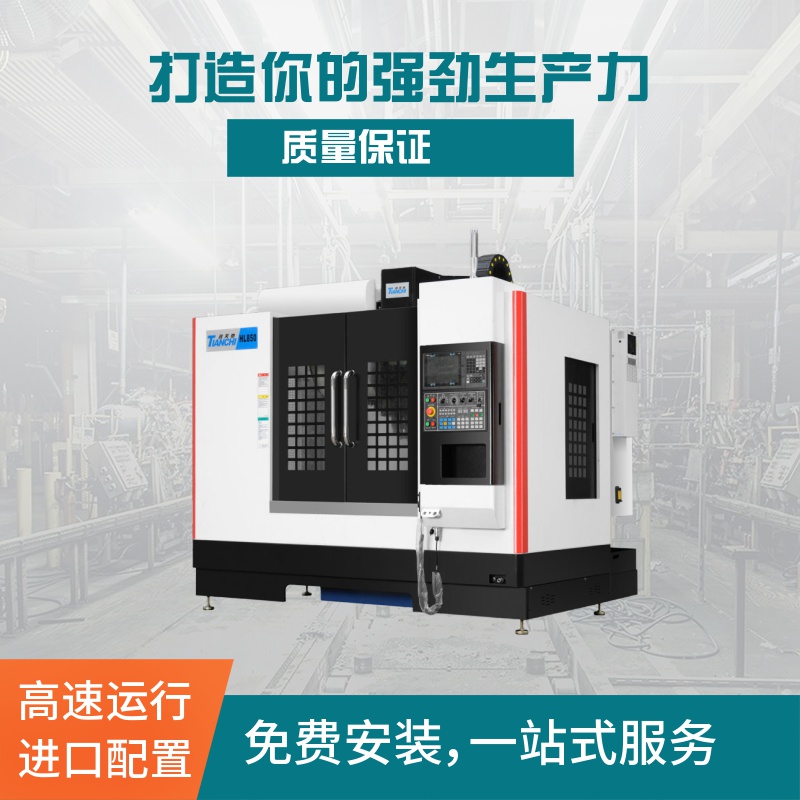 惠州龍門cnc加工中心 惠州龍門cnc加工中心