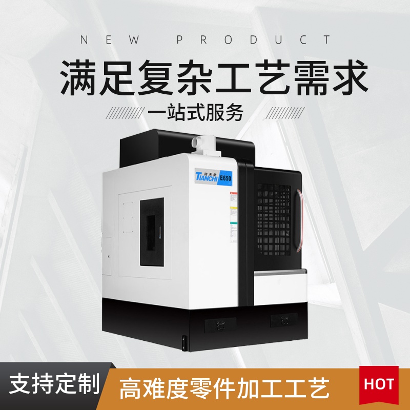 數控精雕機廠家 數控精雕機廠家