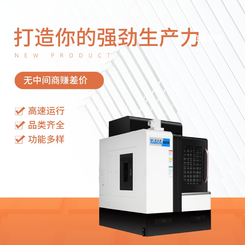 中山雕銑機廠家 中山雕銑機廠家