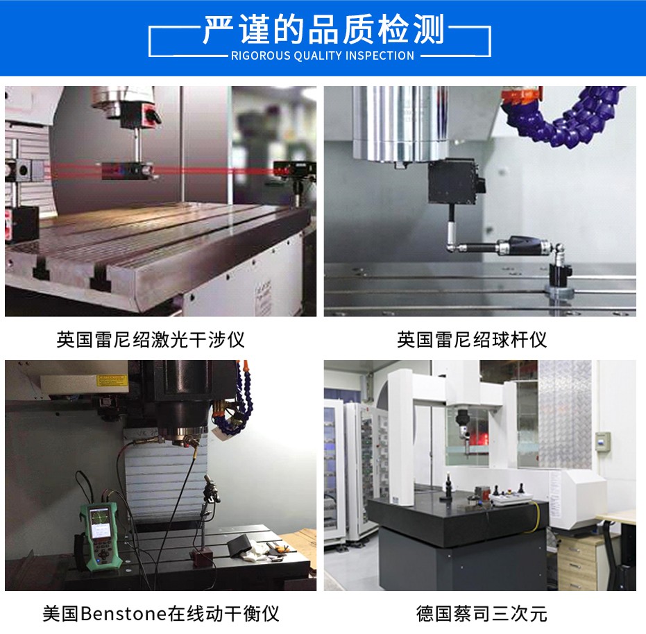 龍門加工中心 龍門加工中心
