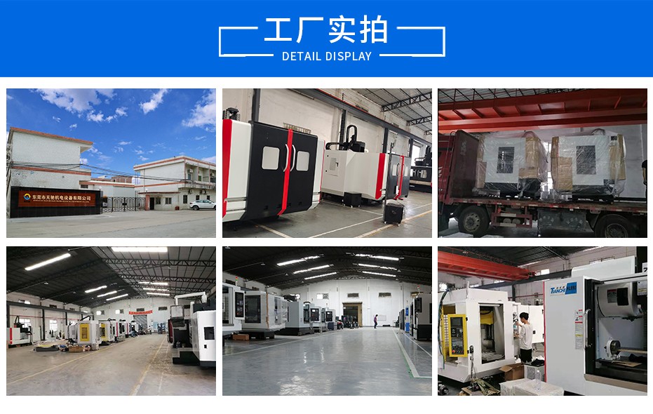 cnc數(shù)控銑床 cnc數(shù)控銑床