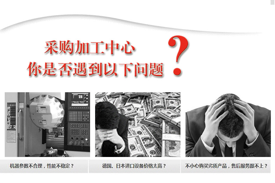 石墨機(jī)廠家 石墨機(jī)廠家