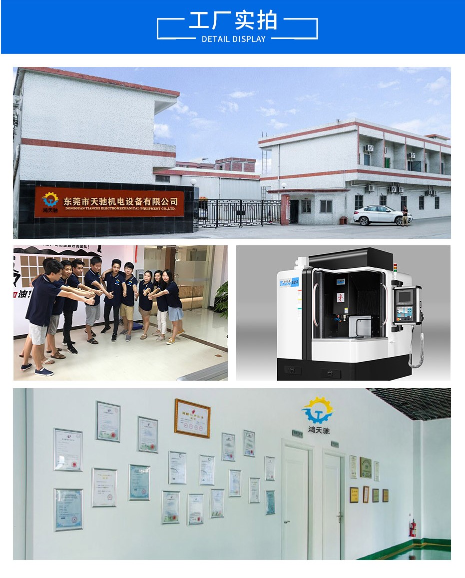 石墨機(jī)廠家 石墨機(jī)廠家