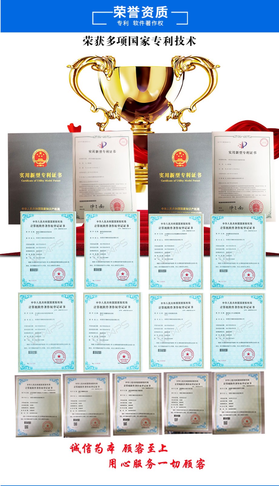 石墨機(jī)廠家 石墨機(jī)廠家