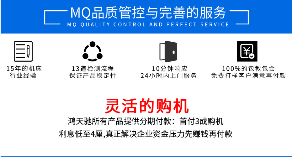 石墨機(jī)廠家 石墨機(jī)廠家