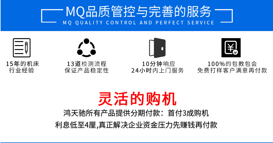 模具雕銑機 模具雕銑機