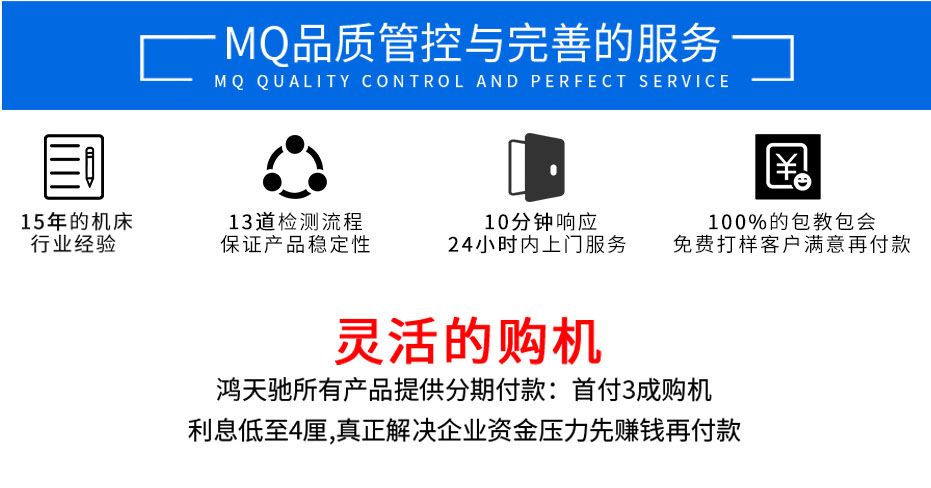 高速加工中心 高速加工中心