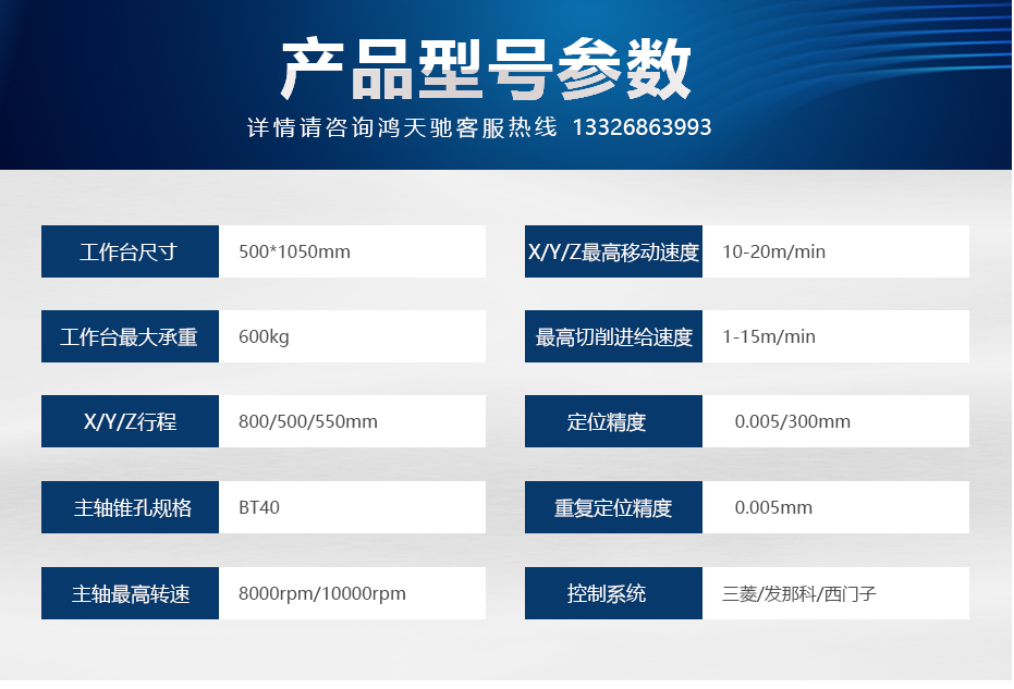cnc數控加工中心 cnc數控加工中心