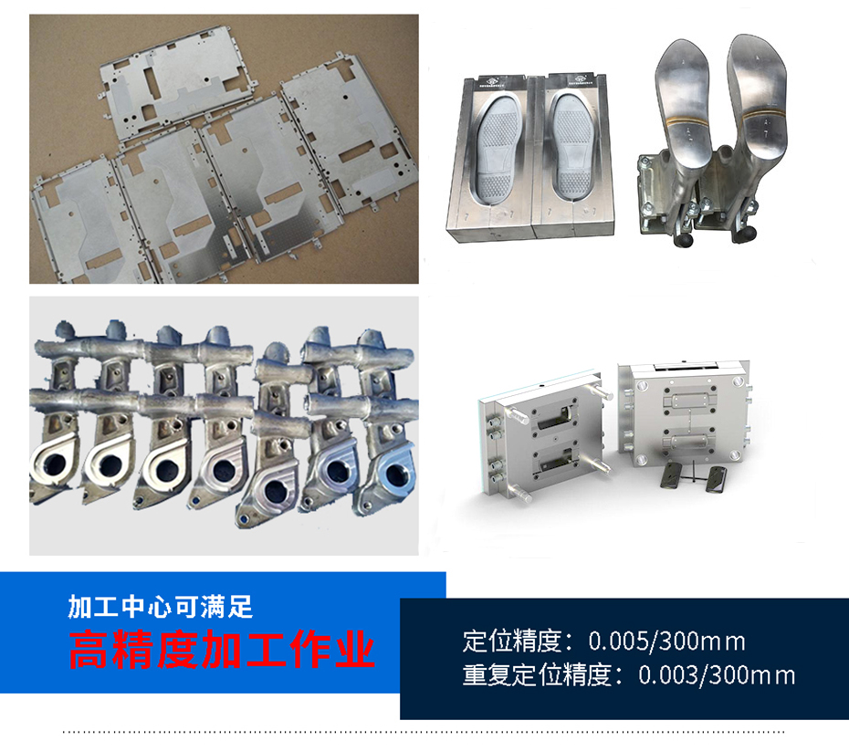 數(shù)控銑床加工中心 數(shù)控銑床加工中心